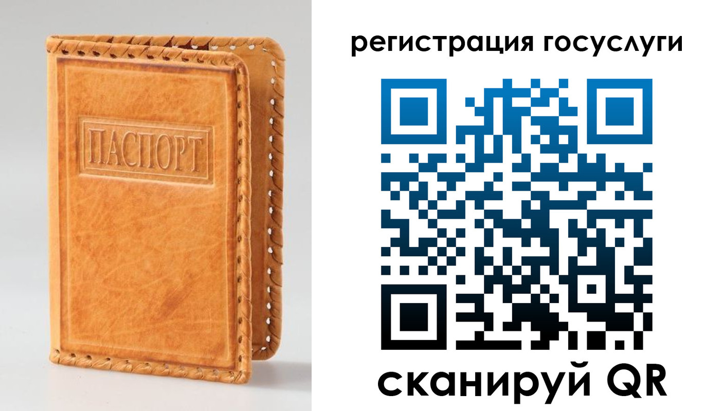 прописка от собственника в Артёме